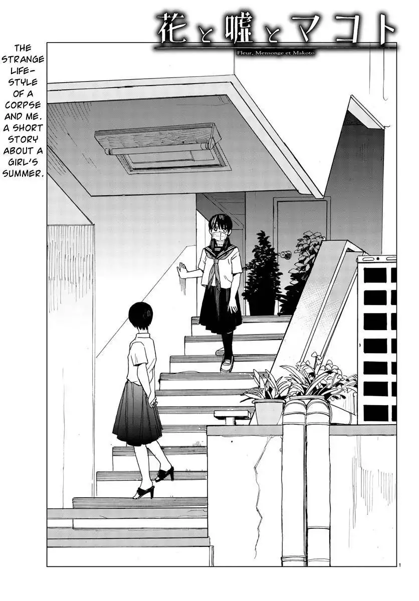 Hana to Uso to Makoto Chapter 9 1